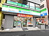 周辺：ファミリーマート 東高円寺駅前店 (90m)