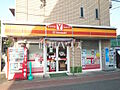 ヤマザキYショ...
