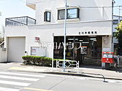 立川幸郵便局 (590m)