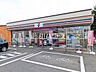 周辺：セブンイレブン　八王子散田5丁目店 (280m)