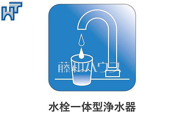 設備を拡大表示