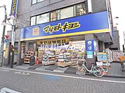 マツモトキヨシ久我山駅前店 (610m)
