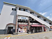 清瀬駅 (1230m)