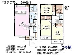 調布市調布ケ丘4丁目　全3区画／2号地　宅地分譲 2号地
