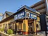 周辺：はま寿司 練馬春日町店 (660m)