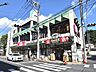 周辺：セーヌよしや早宮店 (1080m)