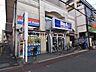 周辺：ビッグ・エー 小平学園東町店 (320m)