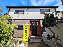 府中市押立町4丁目　中古戸建て