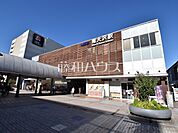 南大沢駅 (1830m)