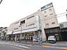 周辺：マルマンストア 中野店 (1090m)