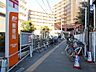 周辺：石神井公園駅前郵便局 (470m)