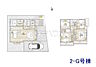 間取り：2G号棟　間取図　【調布市佐須町5丁目】