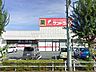 周辺：サンドラッグけやき台店 (490m)