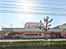 周辺：オザムけやき台店 (490m)