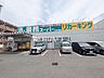 周辺：業務スーパー 府中本宿店 (890m)