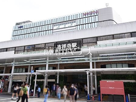 吉祥寺駅 (1280m)