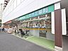 周辺：ドラッグセガミ薬局練馬店 (330m)