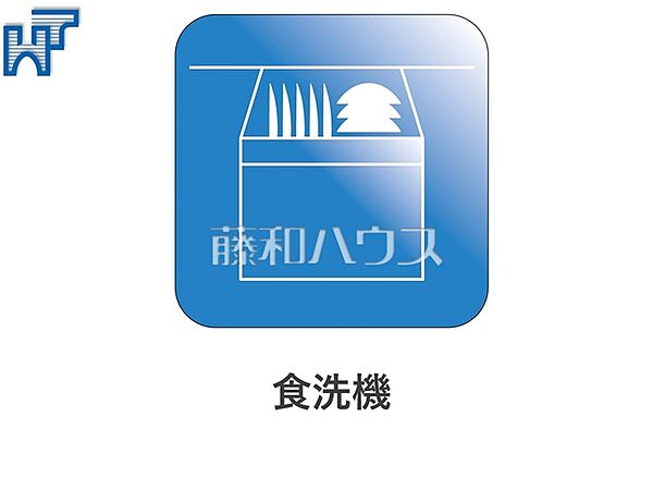 設備を拡大表示