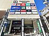 周辺：TOCOTOCO SQUARE (450m)