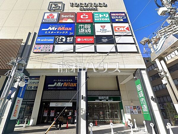 周辺を拡大表示