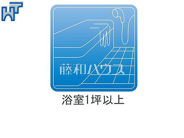 設備を拡大表示