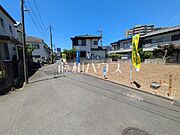 接道状況および現場風景　【日野市南平2丁目】南側が開けているため、日差しもサンサンと降り注ぎます