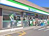 周辺：ファミリーマート杉並井草一丁目店 (120m)