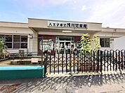 浅川児童館 (810m)