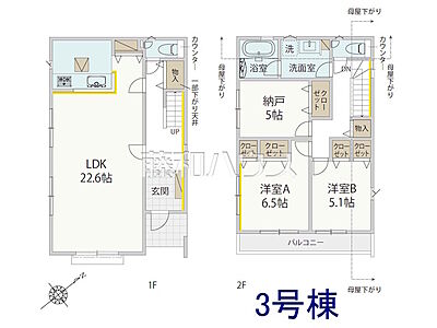 間取り：3号棟　間取図　【八王子市緑町】