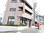 八王子緑町郵便局 (900m)