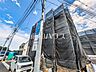 外観：1号棟　外観　【清瀬市下宿1丁目】