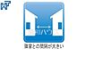 その他：利便性と、思わず深呼吸したくなる大きな空、色彩豊かな木々。この街が育んだ豊かな情景を楽しみ過ごす時が心地よいものとなるでしょう。 　【狛江市岩戸南3丁目】