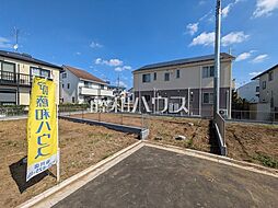 調布市若葉町2丁目 全14区画 建築条件付売地 7号地