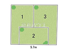 小金井市緑町3丁目　全3区画　宅地分譲 1号地