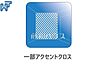 その他：各居室アクセントクロス