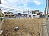 外観：現地写真　【日野市南平7丁目】「夢は注文住宅！でも注文住宅って何から手をつければいいの？」　そんな時は、ぜひ弊社へご相談下さい！