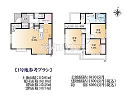 練馬区関町北5丁目 全2区画 建築条件付売地 1号地