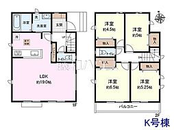 国分寺市北町5丁目 全13棟 新築分譲住宅 K号棟