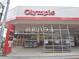周辺施設の画像