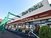 三徳 貝取店 (1330m)
