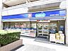 周辺：ウエルシア　練馬東大泉店 (870m)
