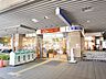 周辺：ライフエクストラ 大泉学園駅前店 (510m)