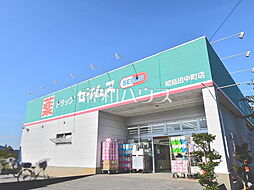 周辺施設の画像