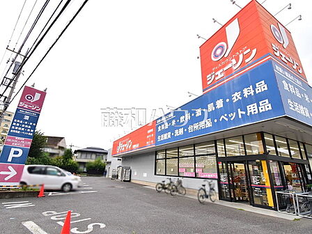 ジェーソン 武蔵村山店 (1580m)