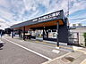 周辺：平山城址公園駅 (1260m)