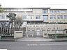 周辺：練馬区立豊玉南小学校 (610m)