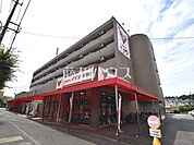 コモディイイダ 聖蹟和田店 (2480m)