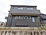 外観：178号棟　外観　【八王子市長房町】