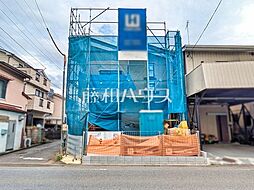新座市畑中1丁目　全1棟　新築分譲住宅