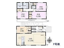 国立市東3丁目 全10棟 新築分譲住宅 F号棟